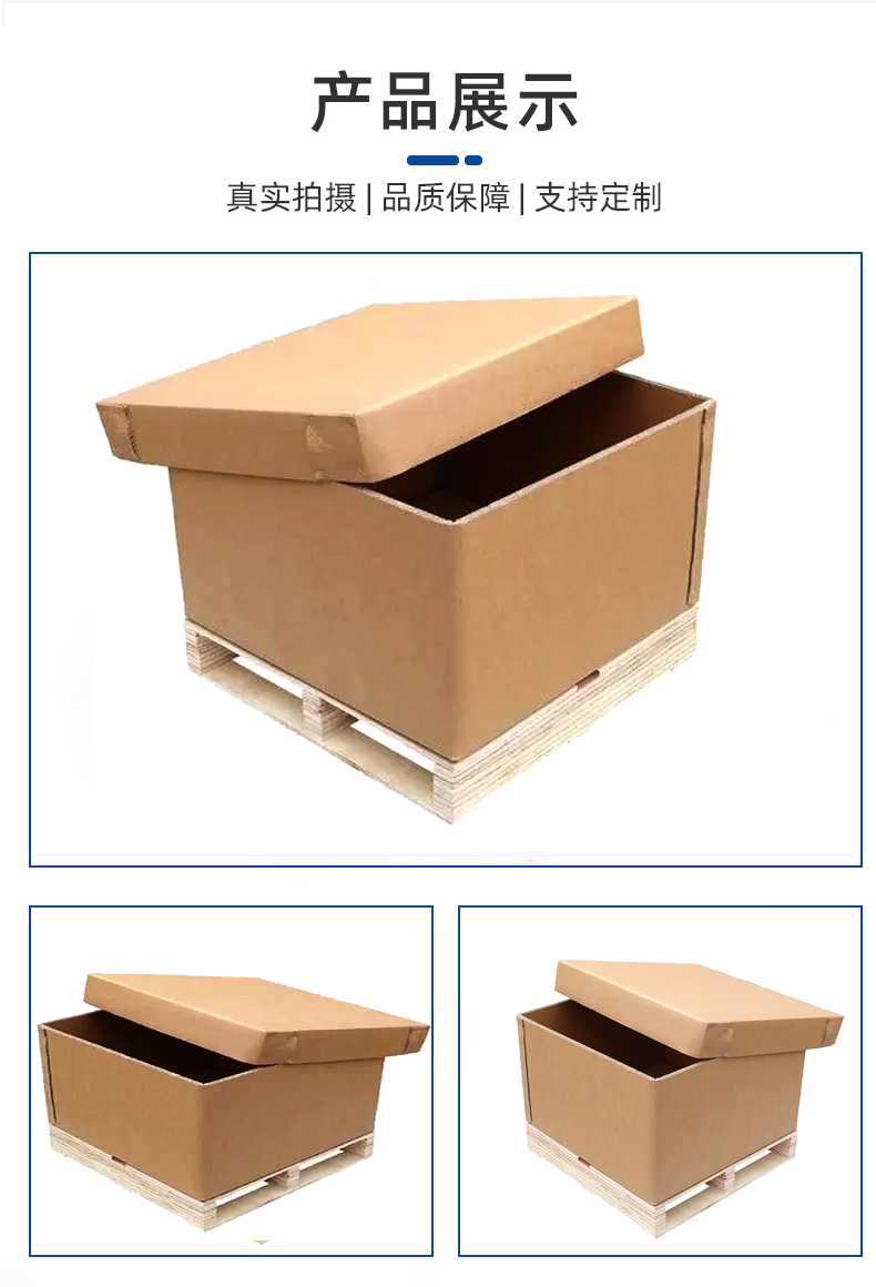 丽江市瓦楞纸箱的作用以及特点有那些？