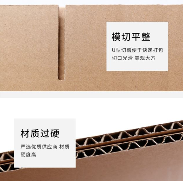 丽江市纸箱厂生产质量如何控制？