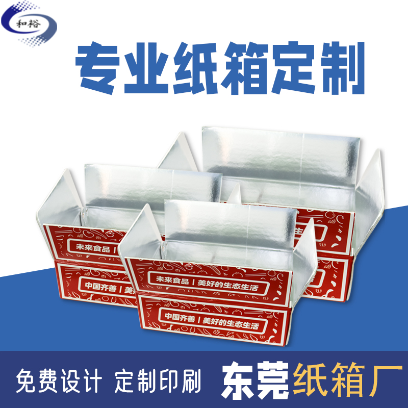 丽江市纸箱定做厂家如何保证纸箱质量？